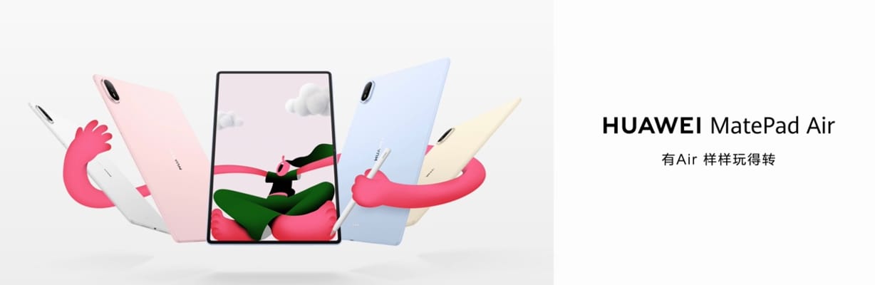 HUAWEI MatePad Air登场，以轻薄美学点燃创作灵感